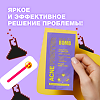 Beauty Bomb Пластыри от прыщей Acne Fighter 1 уп