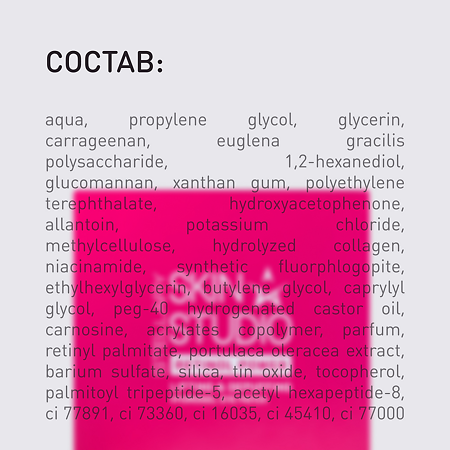 Stellary Skin Studio Retinol Power Гидрогелевые патчи для глаз против морщин и отеков 32 шт