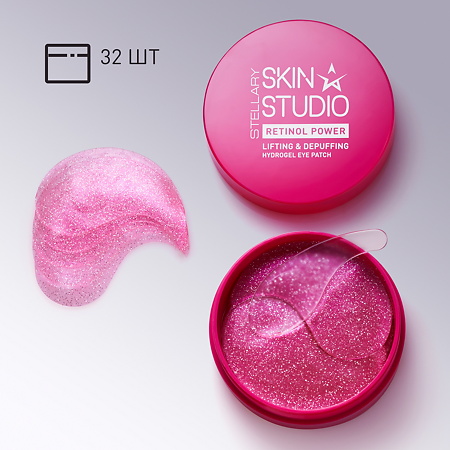 Stellary Skin Studio Retinol Power Гидрогелевые патчи для глаз против морщин и отеков 32 шт