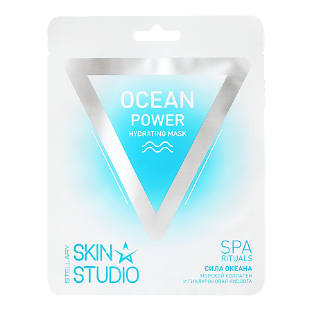Изображение товара Stellary Skin Studio Ocean Power Увлажняющая маска для лица Сила Океана 1 шт