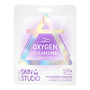 Stellary Skin Studio Oxygen Cleansing Пузырьковая маска Кислородное Очищение 1 шт