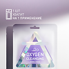 Stellary Skin Studio Oxygen Cleansing Пузырьковая маска Кислородное Очищение 1 шт