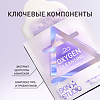 Stellary Skin Studio Oxygen Cleansing Пузырьковая маска Кислородное Очищение 1 шт
