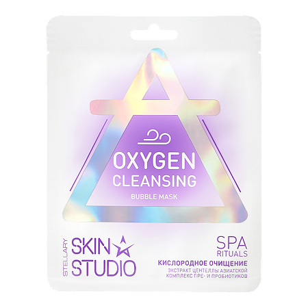 Изображение товара Stellary Skin Studio Oxygen Cleansing Пузырьковая маска Кислородное Очищение 1 шт