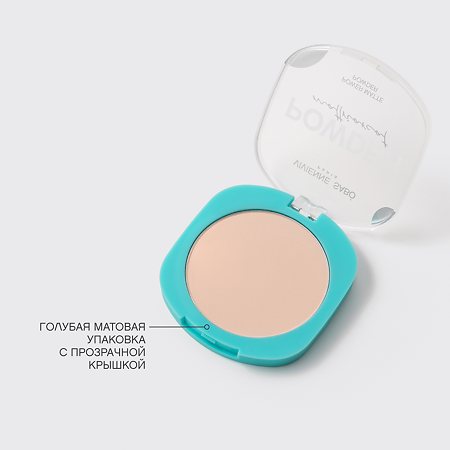 Vivienne Sabo Пудра компактная матирующая тон 01 Mattriarcat 1 шт