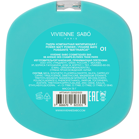 Vivienne Sabo Пудра компактная матирующая тон 01 Mattriarcat 1 шт