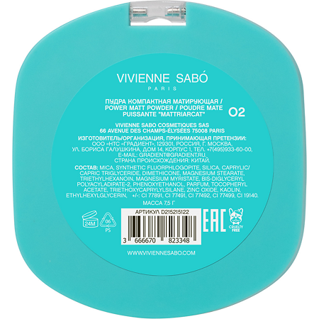 Vivienne Sabo Пудра компактная матирующая тон 02 Mattriarcat 1 шт