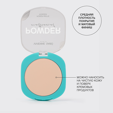 Vivienne Sabo Пудра компактная матирующая тон 02 Mattriarcat 1 шт