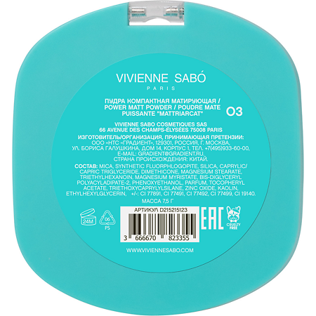 Vivienne Sabo Пудра компактная матирующая тон 03 Mattriarcat 1 шт