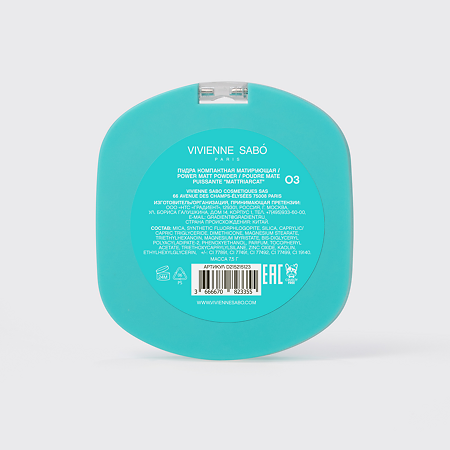 Vivienne Sabo Пудра компактная матирующая тон 03 Mattriarcat 1 шт