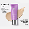 MISSHA М Perfect Cover Serum BB Cream Тональный BB крем с антивозрастной сывороткой SPF50/PA тон 23 20 мл 1 шт