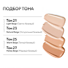 MISSHA М Perfect Cover Serum BB Cream Тональный BB крем с антивозрастной сывороткой SPF50/PA тон 23 20 мл 1 шт