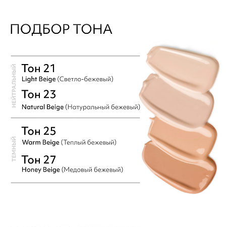 MISSHA М Perfect Cover Serum BB Cream Тональный BB крем с антивозрастной сывороткой SPF50/PA тон 23 20 мл 1 шт