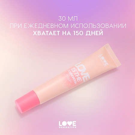 Love Generation Тональный крем Love is the Foundation тон 02 30 мл 1 шт