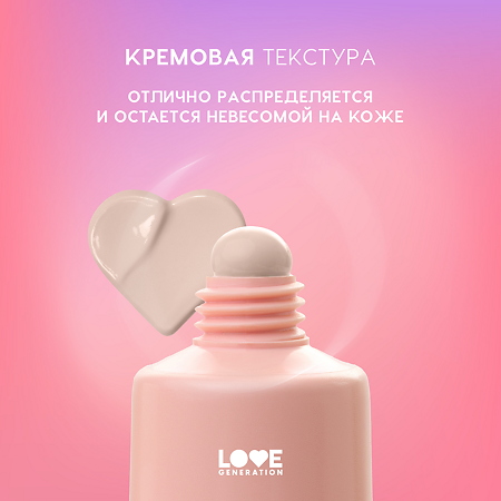 Love Generation Тональный крем Love is the Foundation тон 03 30 мл 1 шт