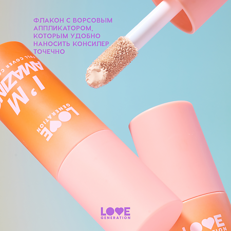 Love Generation Консилер перекрывающий I’m Amazing тон 01 5 мл 1 шт