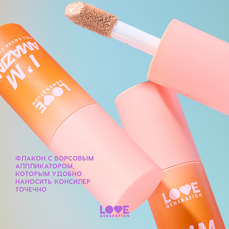 Love Generation Консилер перекрывающий I’m Amazing тон 02 5 мл 1 шт