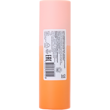 Love Generation Консилер перекрывающий I’m Amazing тон 02 5 мл 1 шт