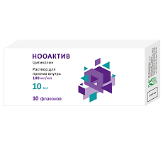 Изображение товара Нооактив раствор для приема внутрь 100 мг/мл 10 мл флаконы 10 шт