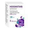 Нооактив раствор для приема внутрь 100 мг/мл 30 мл в комплекте с шприцем-дозатором 1 шт