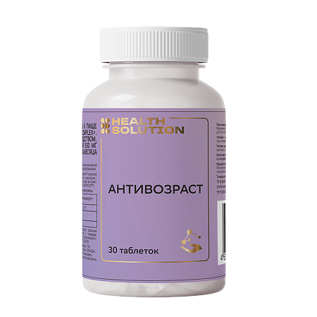 Изображение товара БАД Health Solution Anti age Complex таблетки 530 мг 30 шт для молодости кожи и организма