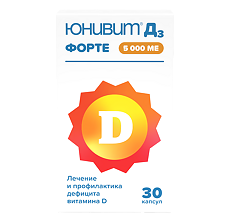 Изображение товара Юнивит Д3 Форте капсулы 5000 ме 30 шт