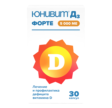 Юнивит Д3 Форте капсулы 5000 ме 30 шт