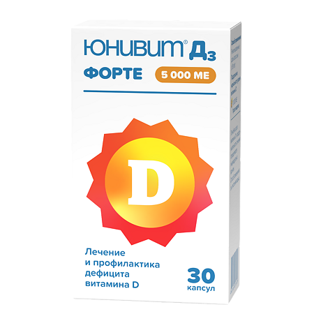 Юнивит Д3 Форте капсулы 5000 ме 30 шт