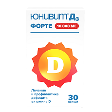Купить Юнивит Д3 Форте капсулы 10000 ме 30 шт цена