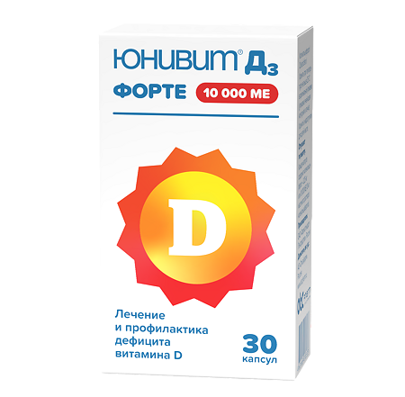 Юнивит Д3 Форте капсулы 10000 ме 30 шт