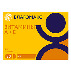 Купить Благомакс Витамины А и Е капсулы массой 0,3 г 30 шт цена