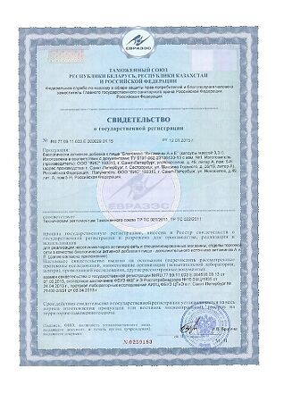 Благомакс Витамины А и Е капсулы массой 0,3 г 30 шт