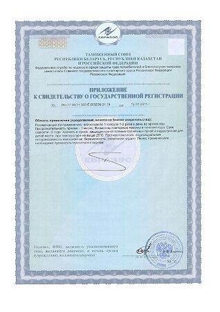 Благомакс Витамины А и Е капсулы массой 0,3 г 30 шт