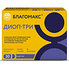 Благомакс Диоп-ТРИ/Diop-TRI капсулы массой 0,5 г 30 шт