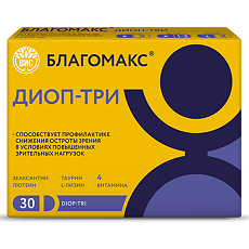 Купить Благомакс Диоп-ТРИ/Diop-TRI капсулы массой 0,5 г 30 шт цена
