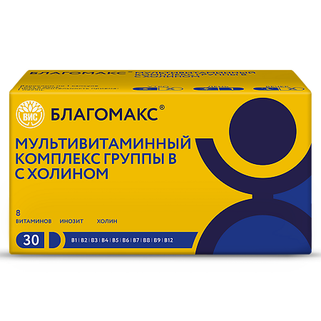 Благомакс Мультивитаминный комплекс группы В с холином капсулы массой 0,69 г 30 шт
