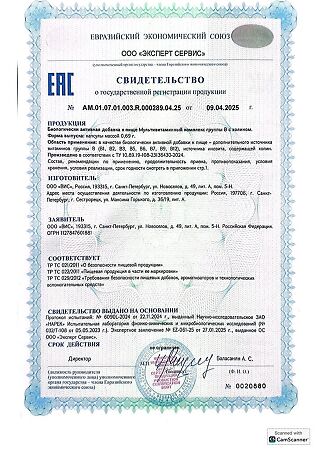 Благомакс Мультивитаминный комплекс группы В с холином капсулы массой 0,69 г 30 шт