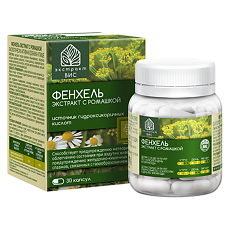 Купить Фенхель экстракт с ромашкой ВИС капсулы массой 0,63 г 30 шт цена