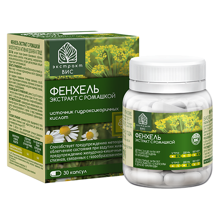 Фенхель экстракт с ромашкой ВИС капсулы массой 0,63 г 30 шт