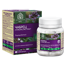 Изображение товара Чабрец (Тимьян) экстракт ВИС / Thymus Extract капсулы массой 0,4 г 30 шт