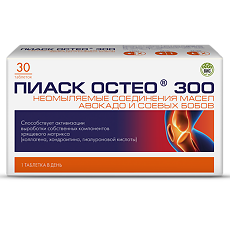 Купить Пиаск Остео / Piasc Osteo 300 (Неомыляемые соединения масел авокадо и соевых бобов) таблетки массой 1,0 г 30 шт цена