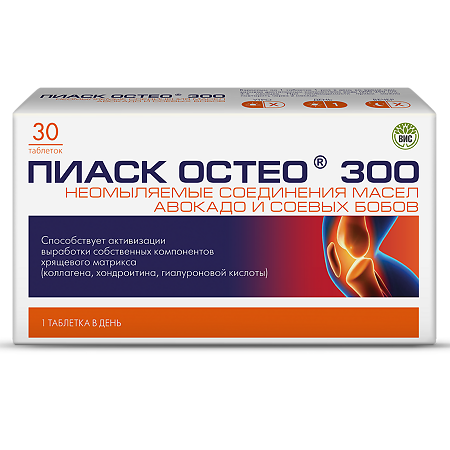 Пиаск Остео / Piasc Osteo 300 (Неомыляемые соединения масел авокадо и соевых бобов) капсулы массой 1,0 г 30 шт