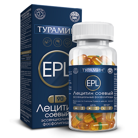 Турамин Эссенциальные фосфолипиды EPL (лецитин соевый) капсулы массой 0,63 г 90 шт