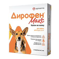 Купить Дирофен Макс 120 мг/мл раствор для наружного применения для собак от 10 до 20 кг пипетка по 1 мл 1 шт цена