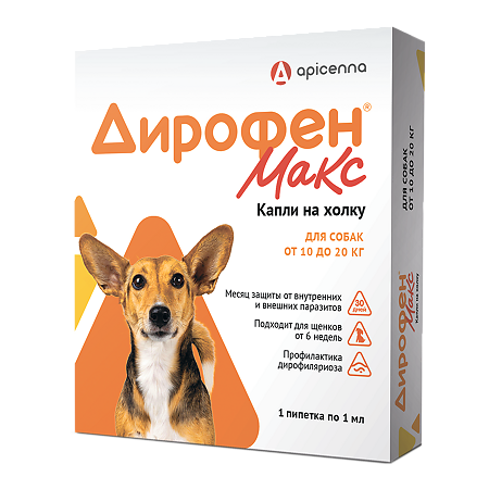 Дирофен Макс 120 мг/мл раствор для наружного применения для собак от 10 до 20 кг пипетка по 1 мл 1 шт