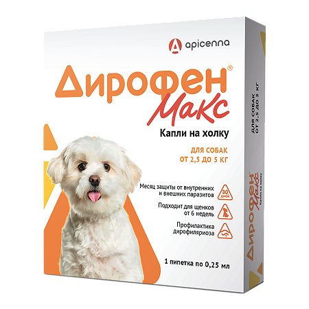 Дирофен Макс 120 мг/мл раствор для наружного применения для собак от 2,5 до 5 кг пипетка по 0,25 мл 1 шт