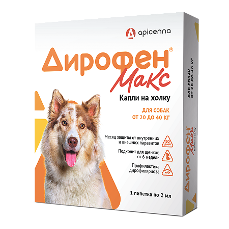 Дирофен Макс 120 мг/мл раствор для наружного применения для собак от 20 до 40 кг пипетка по 2 мл 1 шт