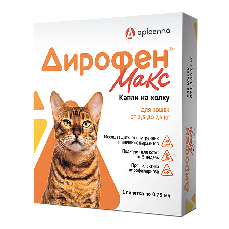 Дирофен Макс 60 мг/мл раствор для наружного применения для кошек от 2,5 до 7,5 кг пипетка по 0,75 мл 1 шт