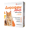 Дирофен Макс 60 мг/мл раствор для наружного применения для кошек от 7,5 до 10 кг пипетка по 1 мл 1 шт