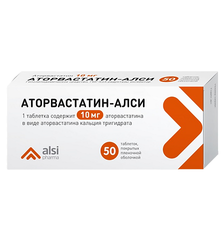 Аторвастатин-АЛСИ таблетки покрыт.плен.об. 10 мг 50 шт
